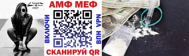 как найти закладки  Лабинск  АМФ 98% 
