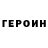 Кетамин VHQ Bara Blau