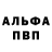 Alpha-PVP СК КРИС Daniil Tartilov