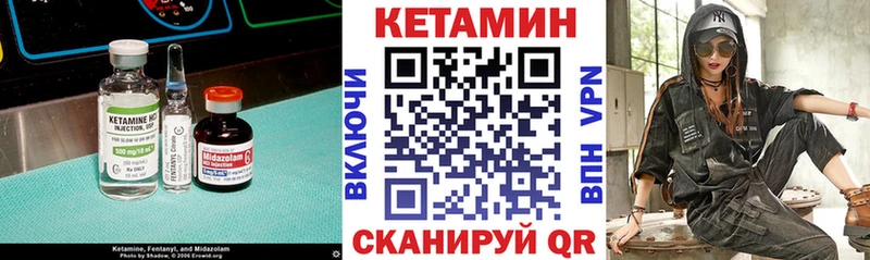 мориарти Telegram  Лабинск  КЕТАМИН VHQ 