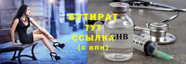 MDMA Балабаново