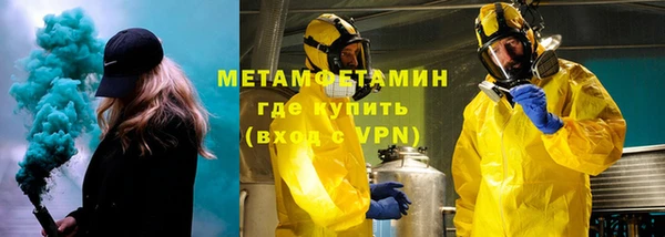jwh Армянск