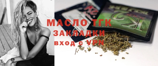 а пвп мука Балахна