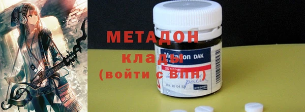 jwh Армянск