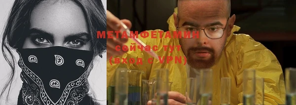 MDMA Балабаново