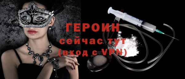 jwh Армянск