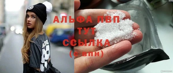 MDMA Балабаново