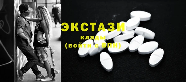 ГАЛЛЮЦИНОГЕННЫЕ ГРИБЫ Аркадак