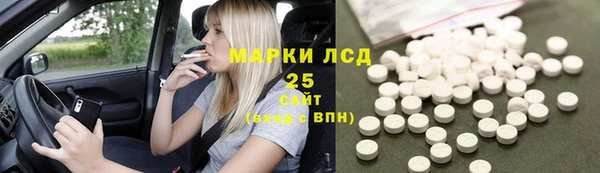 jwh Армянск