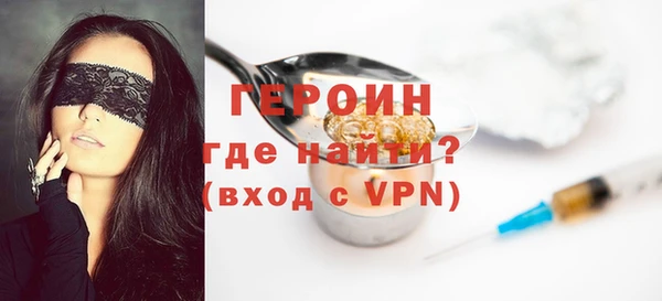 jwh Армянск