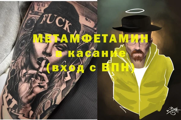 гашиш Баксан