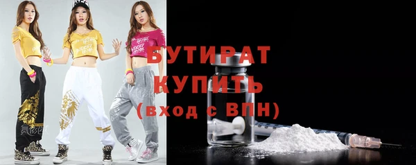 а пвп мука Арсеньев