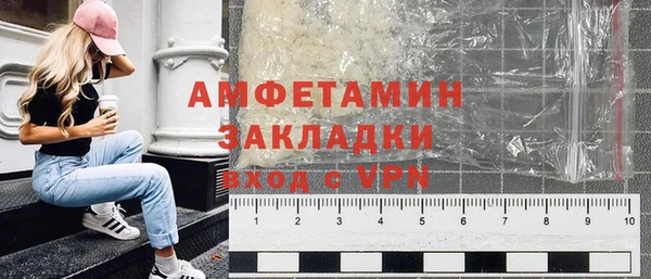 а пвп мука Арсеньев