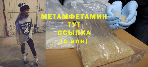 jwh Армянск