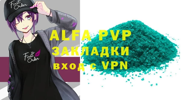 гашиш Баксан