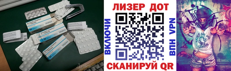 Лсд 25 экстази ecstasy Лабинск