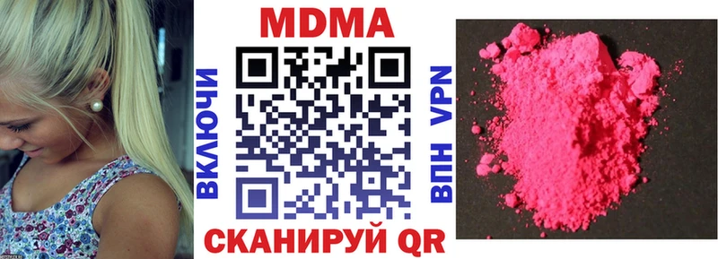 гидра рабочий сайт  Лабинск  МДМА молли 