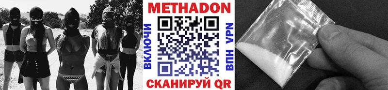 MEGA онион  Лабинск  МЕТАДОН VHQ 